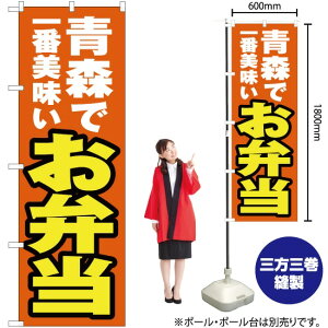 �X�ň�Ԕ����� ���ٓ� �̂ڂ� YN-3553�i�󒍐��Y�i�E�L�����Z���s�j