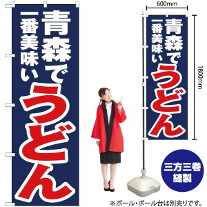 �X�ň�Ԕ����� ���ǂ� �̂ڂ� YN-3559�i�󒍐��Y�i�E�L�����Z���s�j