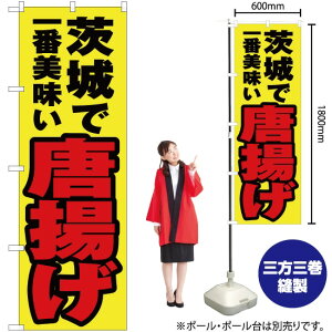 ňԔ g ̂ڂ YN-3719i󒍐YiELZsj