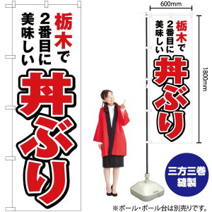 Ȗ؂2Ԃ߂ɔ Ԃ ̂ڂ YN-3756i󒍐YiELZsj