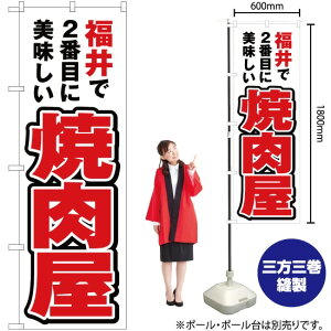 2Ԃ߂ɔ ē ̂ڂ YN-3952i󒍐YiELZsj