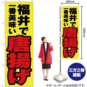 ňԔ g ̂ڂ YN-3959i󒍐YiELZsj