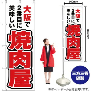 ����2�Ԃ߂ɔ������� �ē��� �̂ڂ� YN-4120�i�󒍐��Y�i�E�L�����Z���s�j