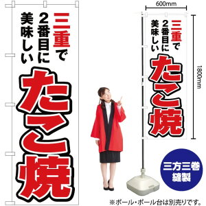 �O�d��2�Ԃ߂ɔ������� ������ �̂ڂ� YN-4222�i�󒍐��Y�i�E�L�����Z���s�j