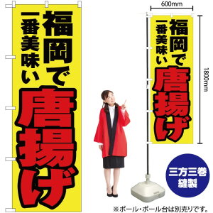 ňԔ g ̂ڂ YN-4463i󒍐YiELZsj