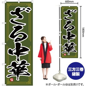 钆 ̂ڂ YN-4660i󒍐YiELZsj