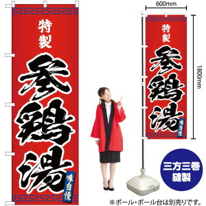  Q{ ̂ڂ YN-4673i󒍐YiELZsj