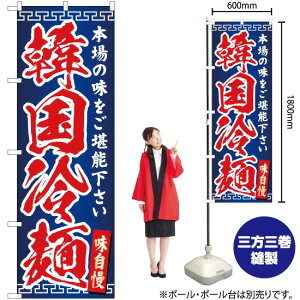 ؍ ̂ڂ YN-4681i󒍐YiELZsj