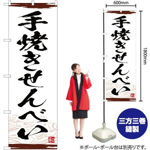 Ăׂ ̂ڂ YN-4693i󒍐YiELZsj