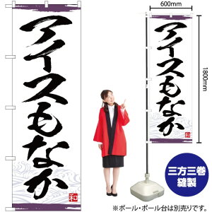 ACXȂ ̂ڂ YN-4694i󒍐YiELZsj