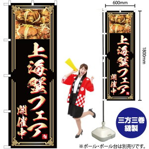 ��C�I�t�F�A�J�Ò��i���j �̂ڂ� YN-4714�i�󒍐��Y�i�E�L�����Z���s�j