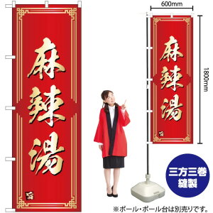 煓 ̂ڂ YN-4730i󒍐YiELZsj