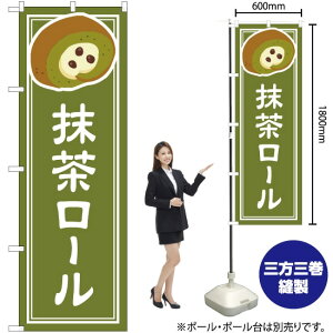 [ ̂ڂ YN-4838i󒍐YiELZsj