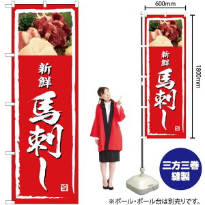 VN nh ̂ڂ YN-4977i󒍐YiELZsj