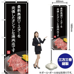 ŐV[X^[ij ̂ڂ YN-4997i󒍐YiELZsj