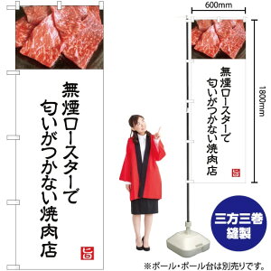 [X^[œȂēXij ̂ڂ YN-5003i󒍐YiELZsj