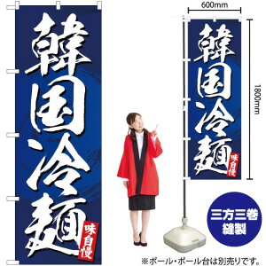 ؍ ̂ڂ YN-5024i󒍐YiELZsj