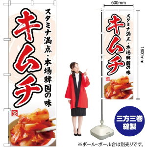 L` ̂ڂ YN-5041i󒍐YiELZsj