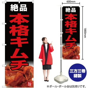 i {iL` ̂ڂ YN-5042i󒍐YiELZsj