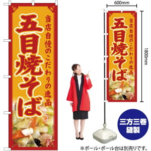 ܖڏĂ΁ij ̂ڂ YN-5099i󒍐YiELZsj