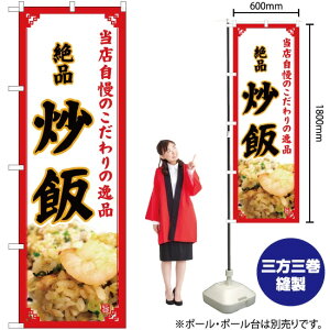��i �u�сi���j �̂ڂ� YN-5100�i�󒍐��Y�i�E�L�����Z���s�j