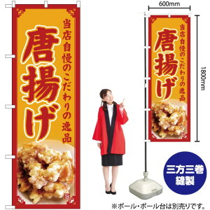 gij ̂ڂ YN-5105i󒍐YiELZsj