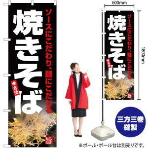 Ă ̂ڂ YN-5110i󒍐YiELZsj