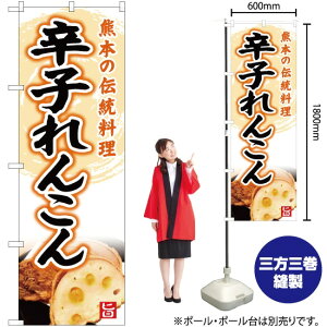 F{̓` hq񂱂 ̂ڂ YN-5123i󒍐YiELZsj