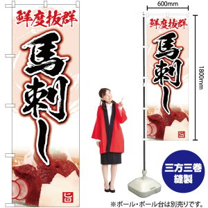 NxQ nh ̂ڂ YN-5124i󒍐YiELZsj