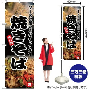 Ă ̂ڂ YN-5141i󒍐YiELZsj