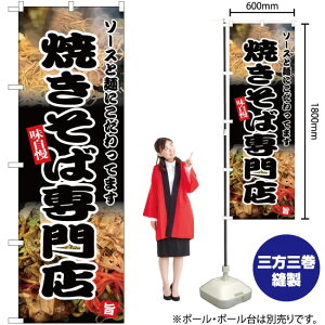 ĂΐX ̂ڂ YN-5142i󒍐YiELZsj