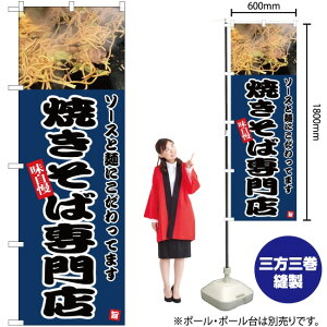 ĂΐXij ̂ڂ YN-5143i󒍐YiELZsj