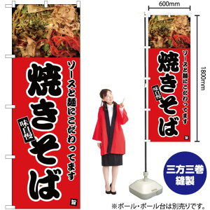 Ă΁iԁj ̂ڂ YN-5144i󒍐YiELZsj