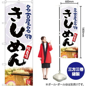 É ߂ ̂ڂ YN-5161i󒍐YiELZsj