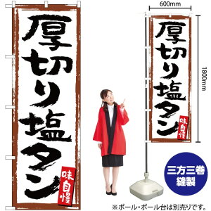 ؂艖^ij ̂ڂ YN-5178i󒍐YiELZsj