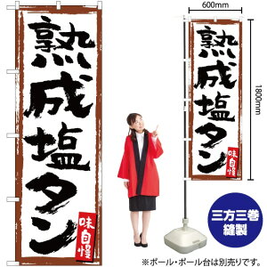 n^ij ̂ڂ YN-5179i󒍐YiELZsj