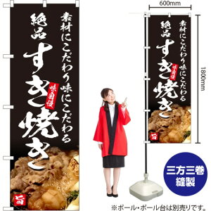 i Ă ̂ڂ YN-5204i󒍐YiELZsj