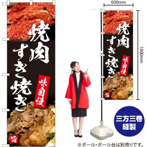 ē Ă ̂ڂ YN-5205i󒍐YiELZsj