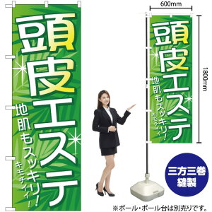 GXe ̂ڂ YN-5228i󒍐YiELZsj