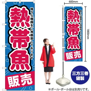 �M�ы��̔� �̂ڂ� YN-5243�i�󒍐��Y�i�E�L�����Z���s�j