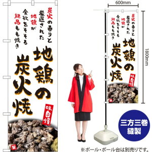 n{̒YΏāij ̂ڂ YN-5252i󒍐YiELZsj