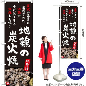 n{̒YΏāij ̂ڂ YN-5253i󒍐YiELZsj