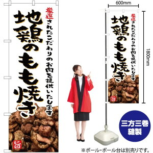 n{̂Ăij ̂ڂ YN-5254i󒍐YiELZsj