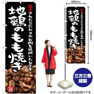 n{̂Ăij ̂ڂ YN-5255i󒍐YiELZsj