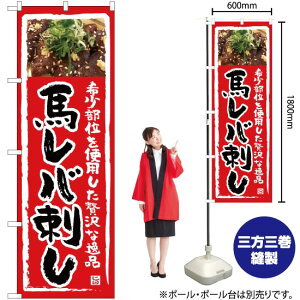 nohiԁj ̂ڂ YN-5261i󒍐YiELZsj