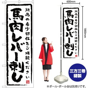 no[hij ̂ڂ YN-5262i󒍐YiELZsj