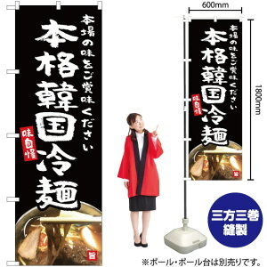 {i؍ˁij ̂ڂ YN-5287i󒍐YiELZsj