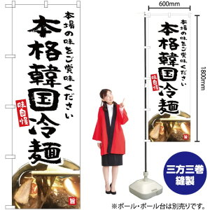 {i؍ˁij ̂ڂ YN-5288i󒍐YiELZsj