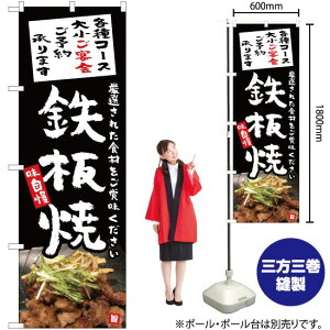 Sāij ̂ڂ YN-5291i󒍐YiELZsj