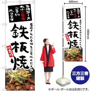 Sāij ̂ڂ YN-5292i󒍐YiELZsj